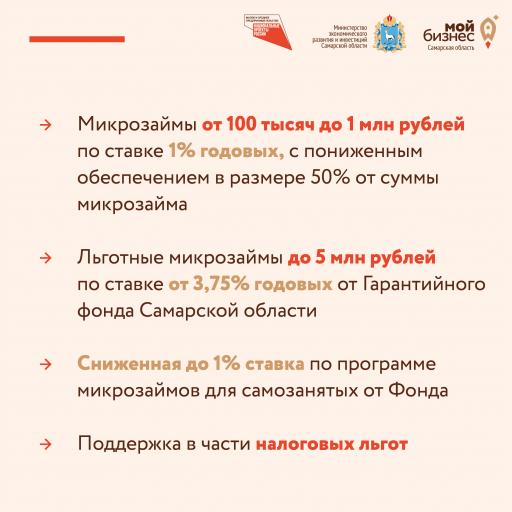 Инфомация