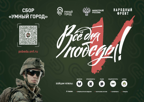 ВНИМАНИЕ !