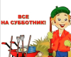 ОБЪЯВЛЕНИЕ