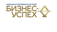 Даём обратный отсчёт - уже 7 декабря узнаем имена победителей регионального этапа премии «Бизнес-успех»!